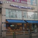 pet 49고0589 | 왕길역 맛집 파리바게뜨 인천오류점 리뷰추천메뉴가격주차영업시간