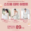 롯데하이마트(주)평택세교점 이미지