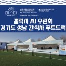 시민로 77번길 네이버블로그