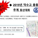 다래 당구장 이미지