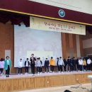 이산중학교 이미지