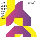 세화미디어 뉴스1