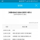 임숙희애터미