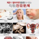 온열관리