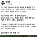 원희룡 “건설노조 간부 분신, 투쟁 동력으로 이용 의문” 이미지