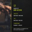 원앤온리PT 이미지