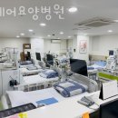 굿케어요양병원 | 부평구 부평동 한의원 굿케어요양병원 진료시간 접근성 이용후기