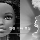 연세바로치과교정과치과의원 이미지