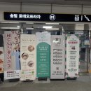 바른몸 프롭테라피 | 파주 야당 마사지 바른몸테라피 | 목 어깨 허리 체형 교정 후기