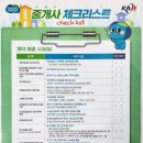 야탑아이파크공인중개사사무소 이미지