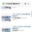 우와뽑기방