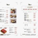 (주)유성특수산업 | 대전 유성 샤브샤브 월남쌈 샤브연리지