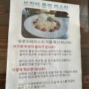 유로파테라스 | 유로파테라스 솔직후기