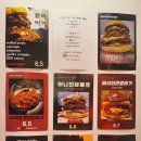 그릴210버거 이미지
