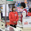 역전마트 이미지