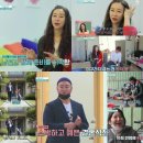[TV북마크] ‘아빠본색’ 길 결혼식 준비 돌입→김지현 임신 도전기 공개 이미지