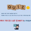 직장 내 괴롭힘 예방 및 상호존중의 직장인 대화법 교육 한국전력공사 강의 후기