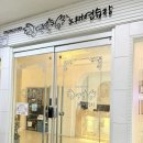 엔젤노래연습장 - 순천시 장선배기길 136 | 엔젤노래연습장