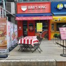 직화볶음찜닭 볶찜 부천신중동점 | 새로운 한식 패스트푸드 브랜드" 밥스킹" 신중동점 방문 후기. [바비큐덮밥, 소복반, K-라이스 , 컵...