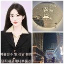 단지내포레나공인중개사사무소 이미지