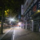 삼인당약국 이미지