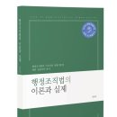 전북대학교 행정대학원 이미지