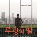 루팡클럽