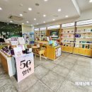 뉴트리코어 삼산점