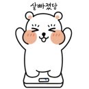 원투HIT복싱 이미지