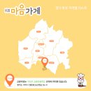교문커피