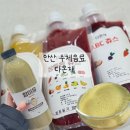 고잔로1L | 안산 단원구 수제음료 맛집 다온재｜누룩유산균 착즙주스 건강하게 즐긴 후기