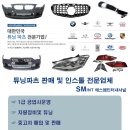 쿠퍼인터내셔널