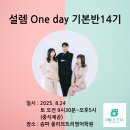 설렘영어 이미지