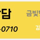 비자사랑행정사사무소 이미지