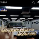 위너스탁구클럽 Daum카페