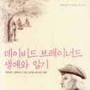 대구동신교회 이미지