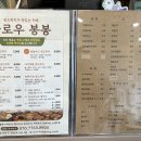 카페슬로우봉봉 이미지