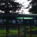 금정구청 앞 버스정류소 이미지