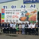 대일농산 이미지