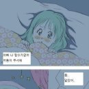 베지터의 부성애 이미지