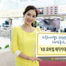 신용매직카 이미지