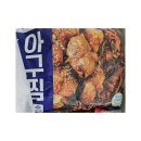연안아구찜
