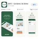 샐러디제주시청점 이미지
