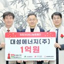 ㈜대성에너지 이미지