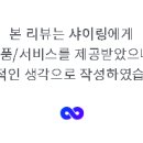 에스.제이 이미지