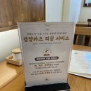경양카츠배곧점