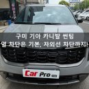 카프로서비스 이미지