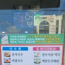 웰빙만나식당 이미지