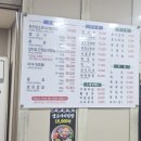 우정식당 | 목포 로컬 한우 맛집 식객 허영만의 백반기행 우정식육식당 내돈내산후기