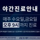 논산연세스위트치과 네이버블로그